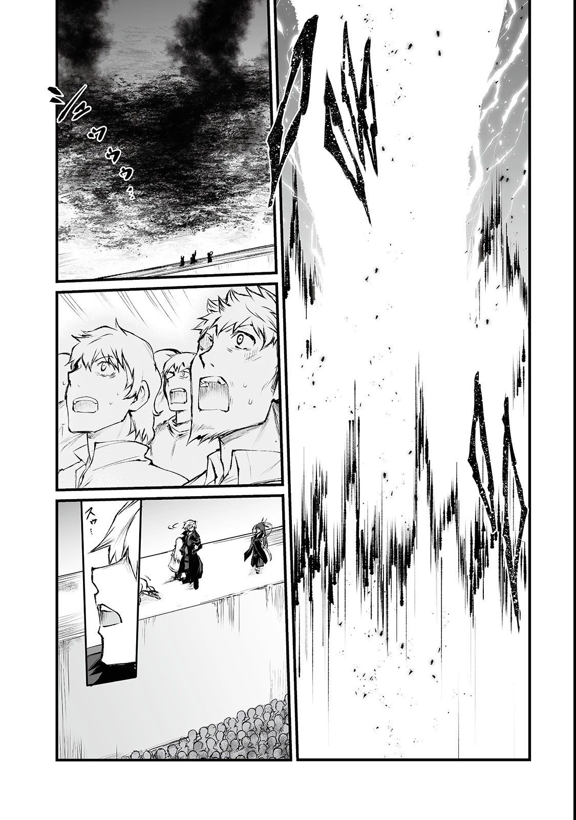 ありふれた職業で世界最強 第34話 - 6