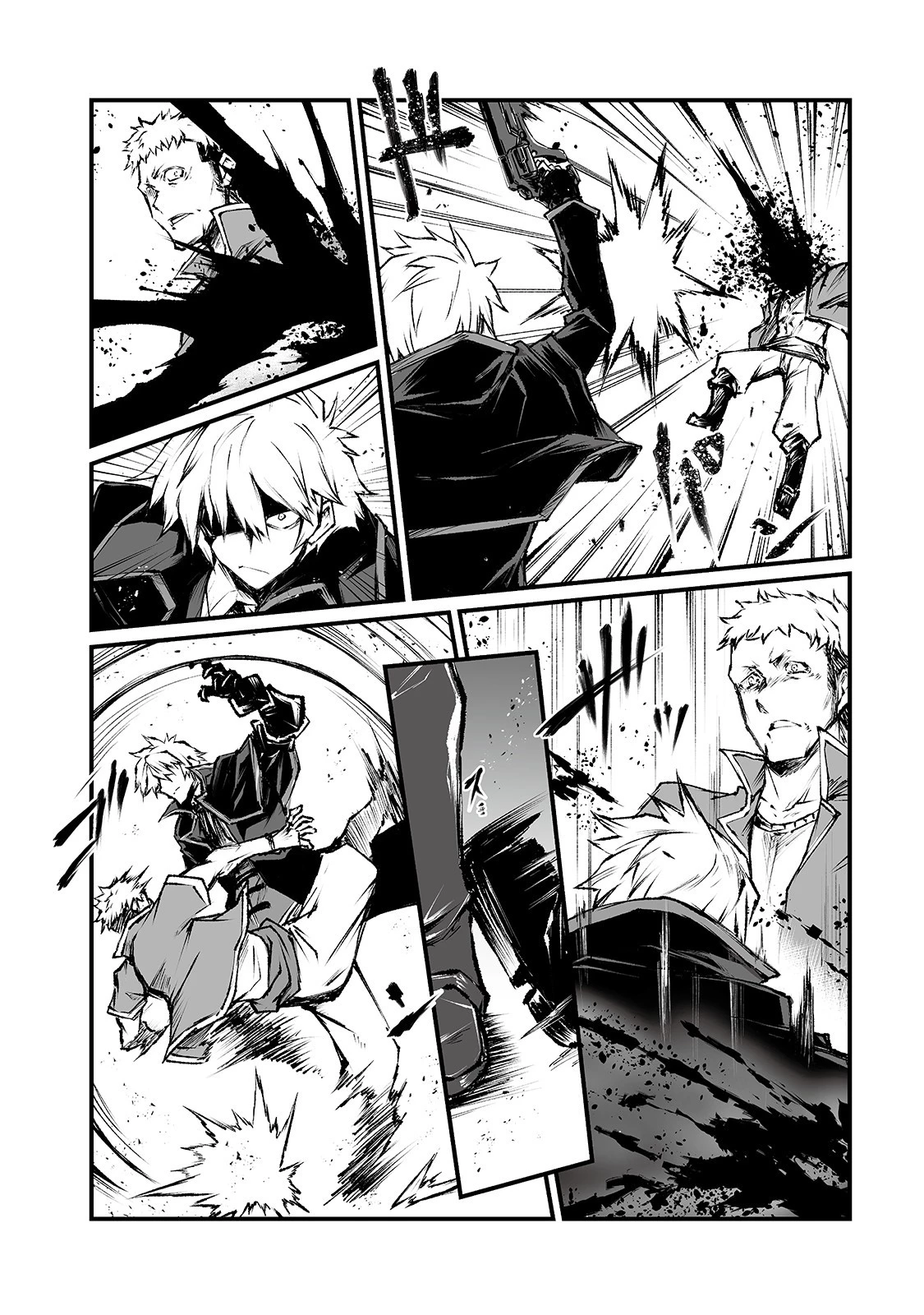 ありふれた職業で世界最強 第41話 - 4