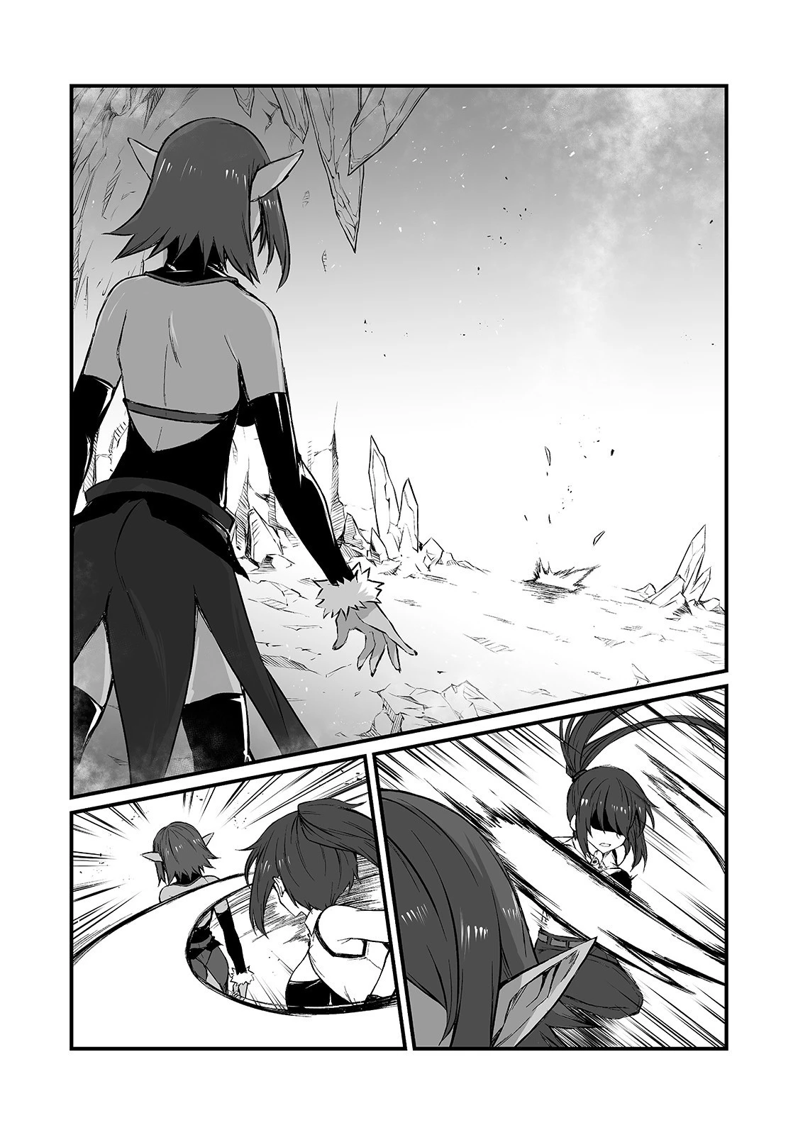 ありふれた職業で世界最強 第44話 - 17