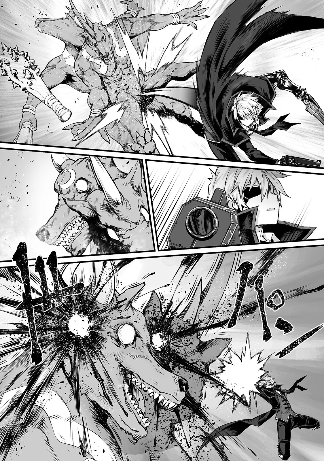 ありふれた職業で世界最強 第45話 - 13