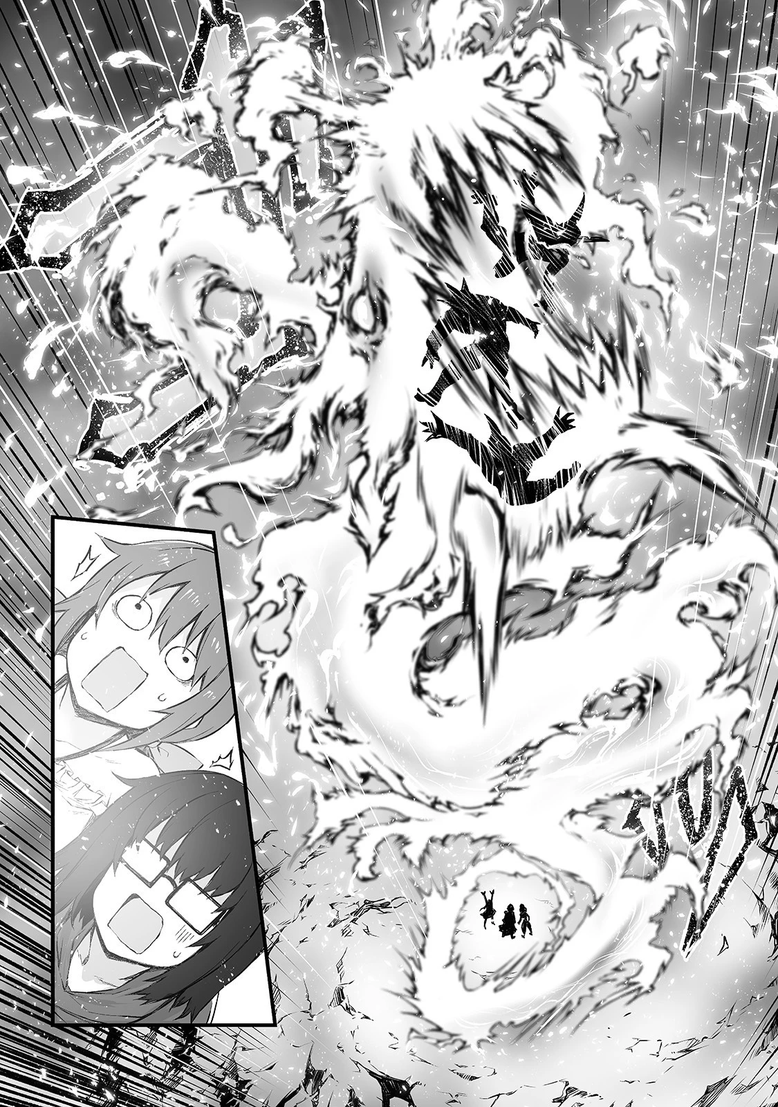 ありふれた職業で世界最強 第45話 - 19