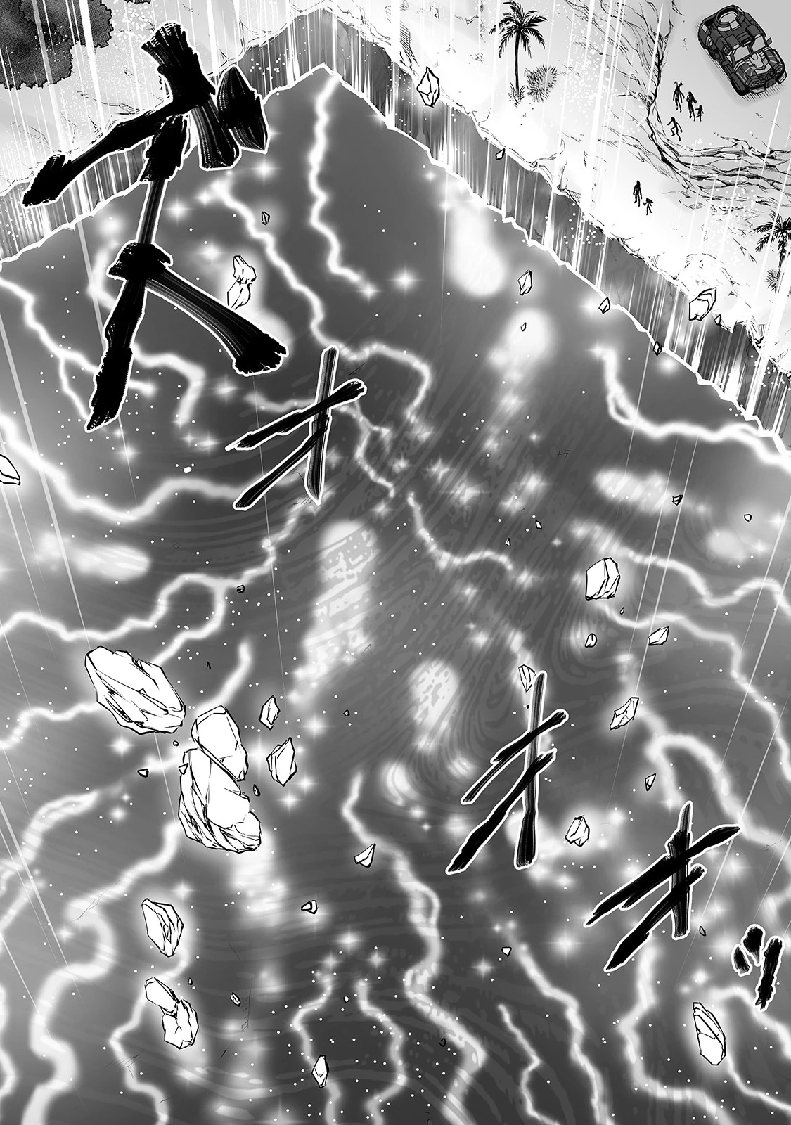 ありふれた職業で世界最強 第50話 - 13