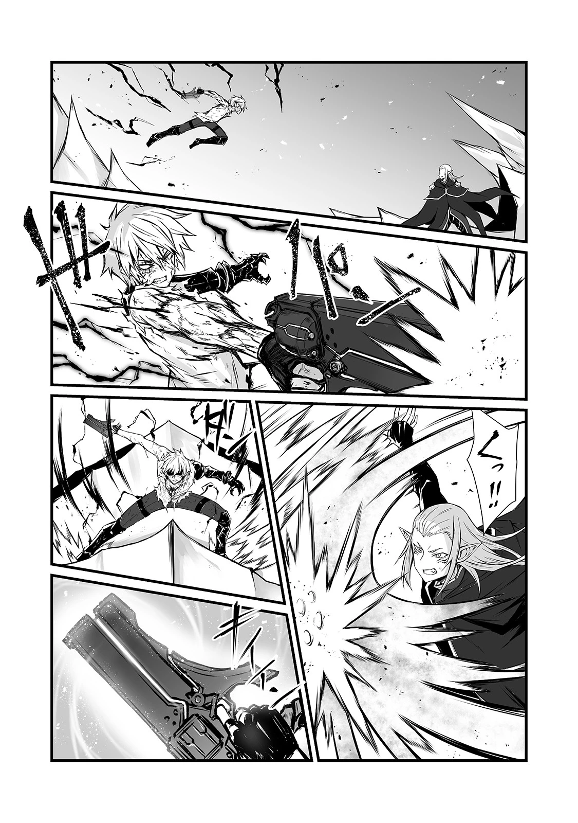 ありふれた職業で世界最強 第55話 - 21