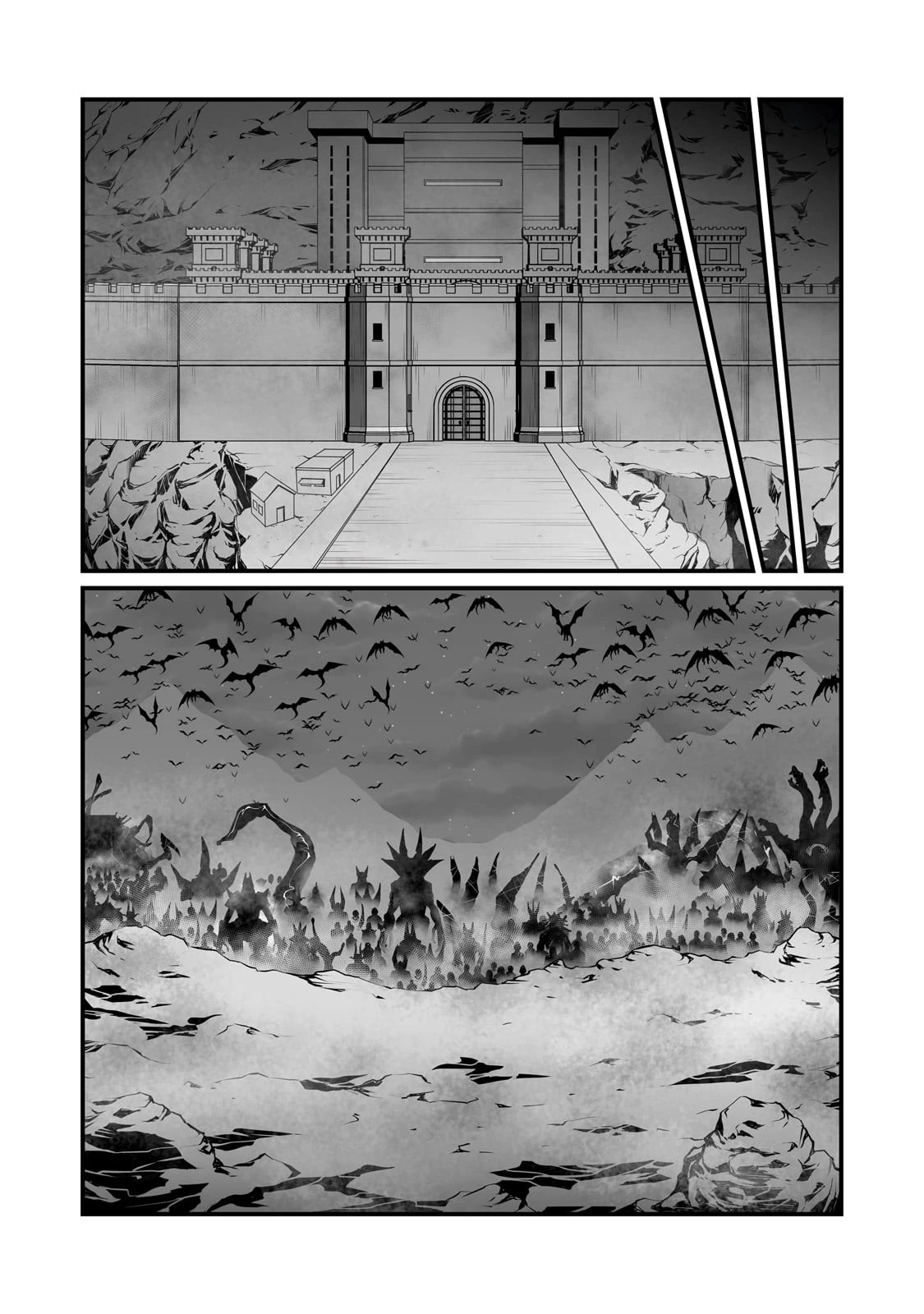 ありふれた職業で世界最強 第70話 - 4