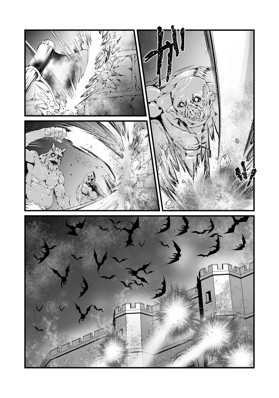 ありふれた職業で世界最強 第70話 - 6