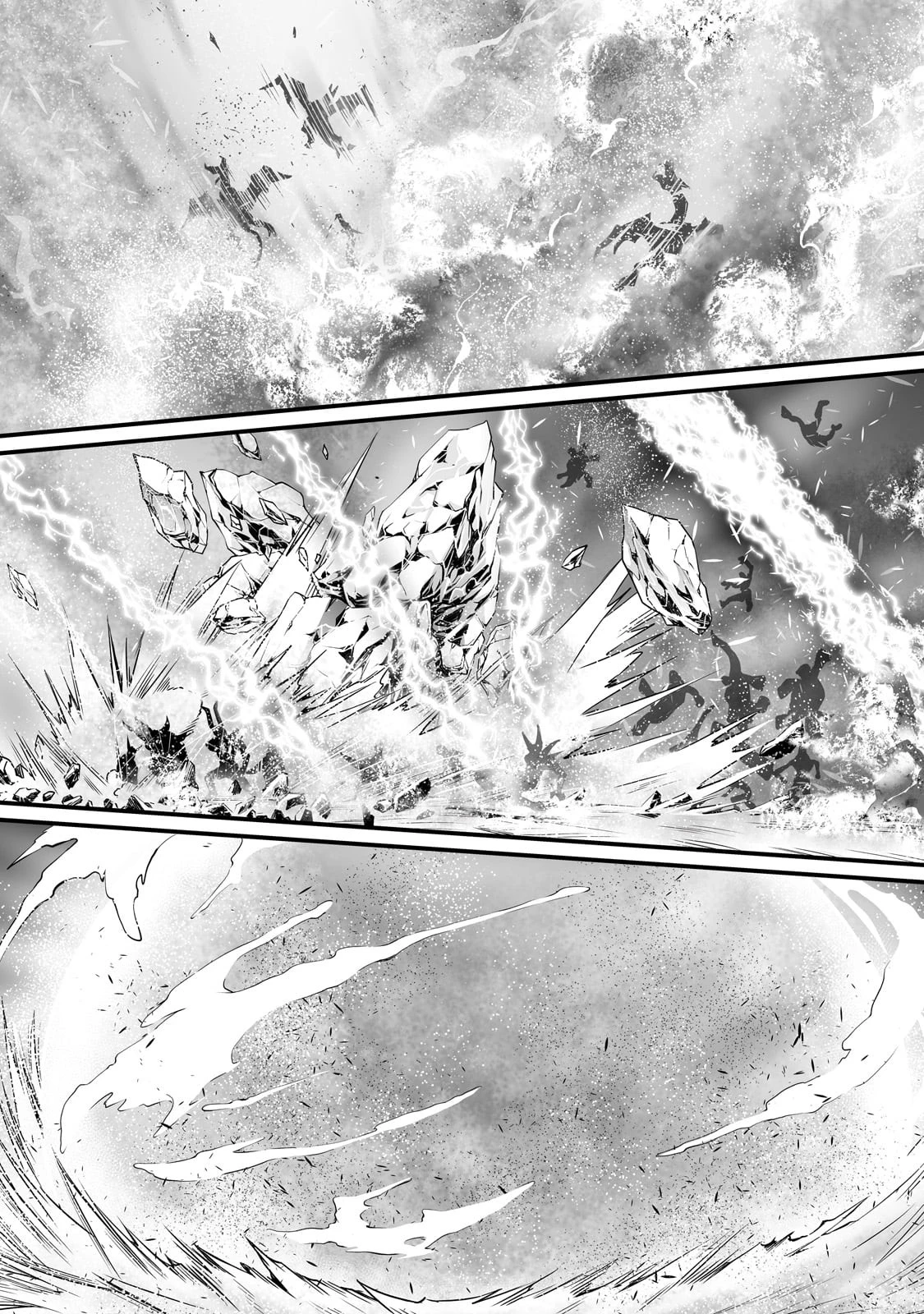 ありふれた職業で世界最強 第72話 - 19