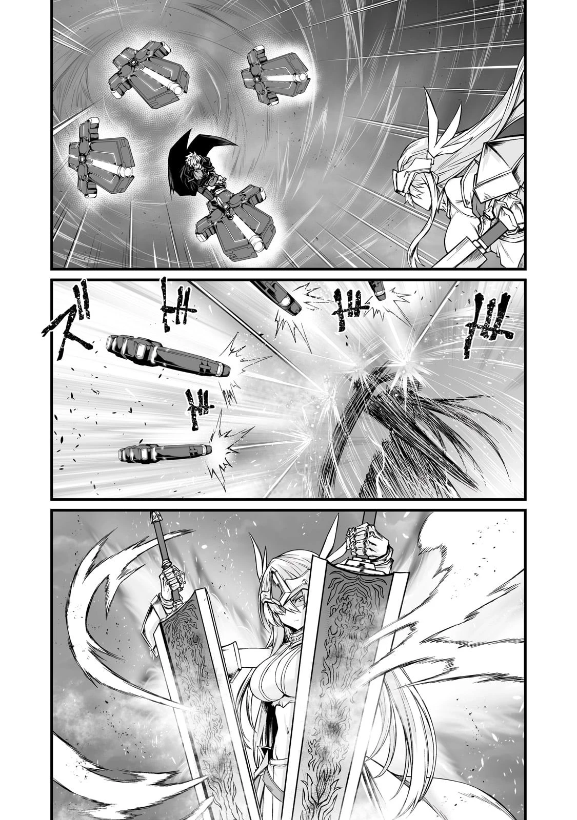 ありふれた職業で世界最強 第73話 - 19