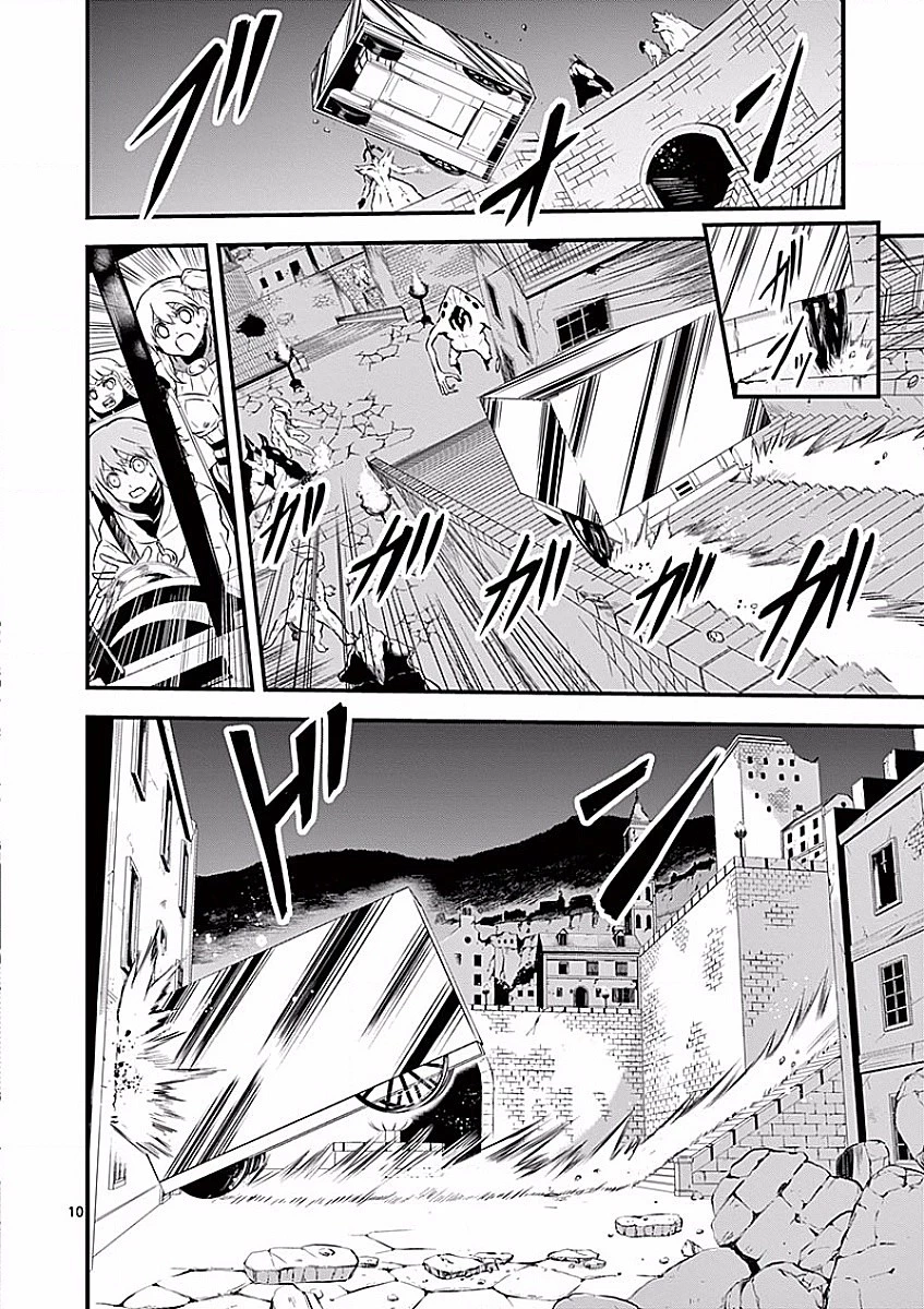 勇者が死んだ! 第51話 - 10