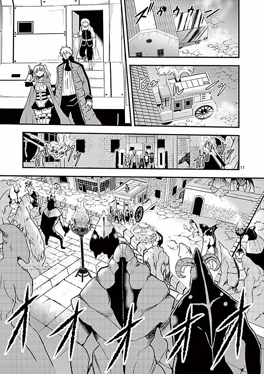 勇者が死んだ! 第51話 - 11