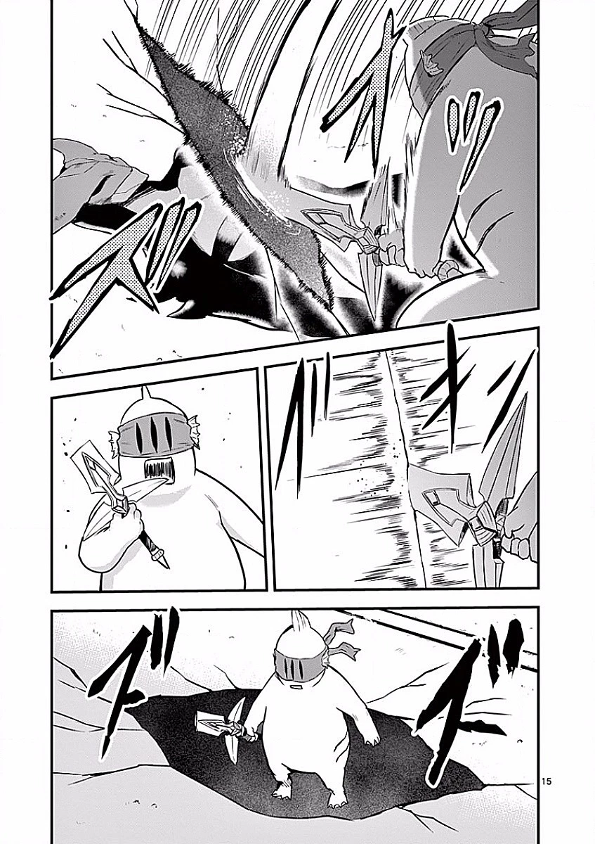 勇者が死んだ! 第53話 - 15