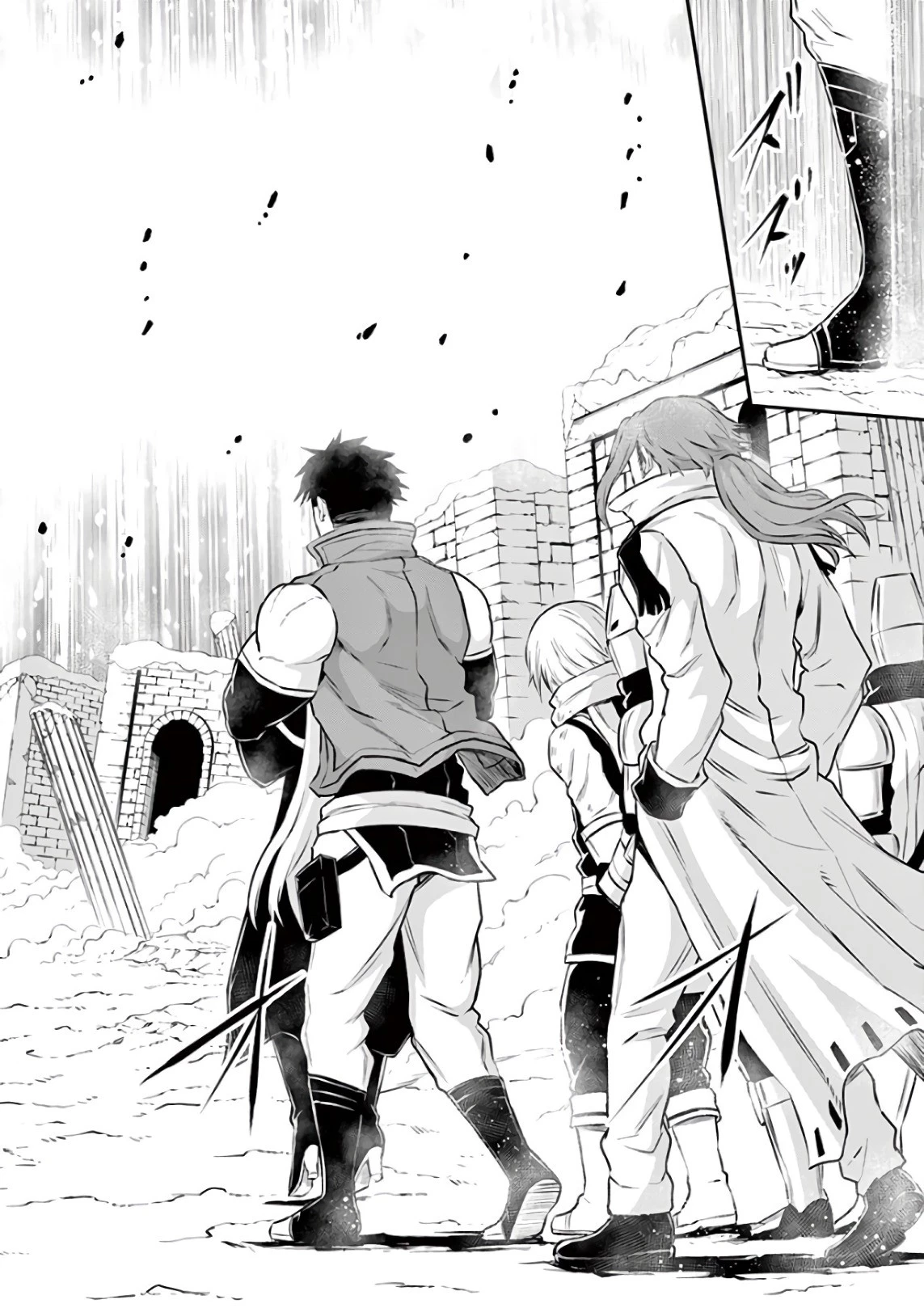 勇者が死んだ! 第118話 - 12