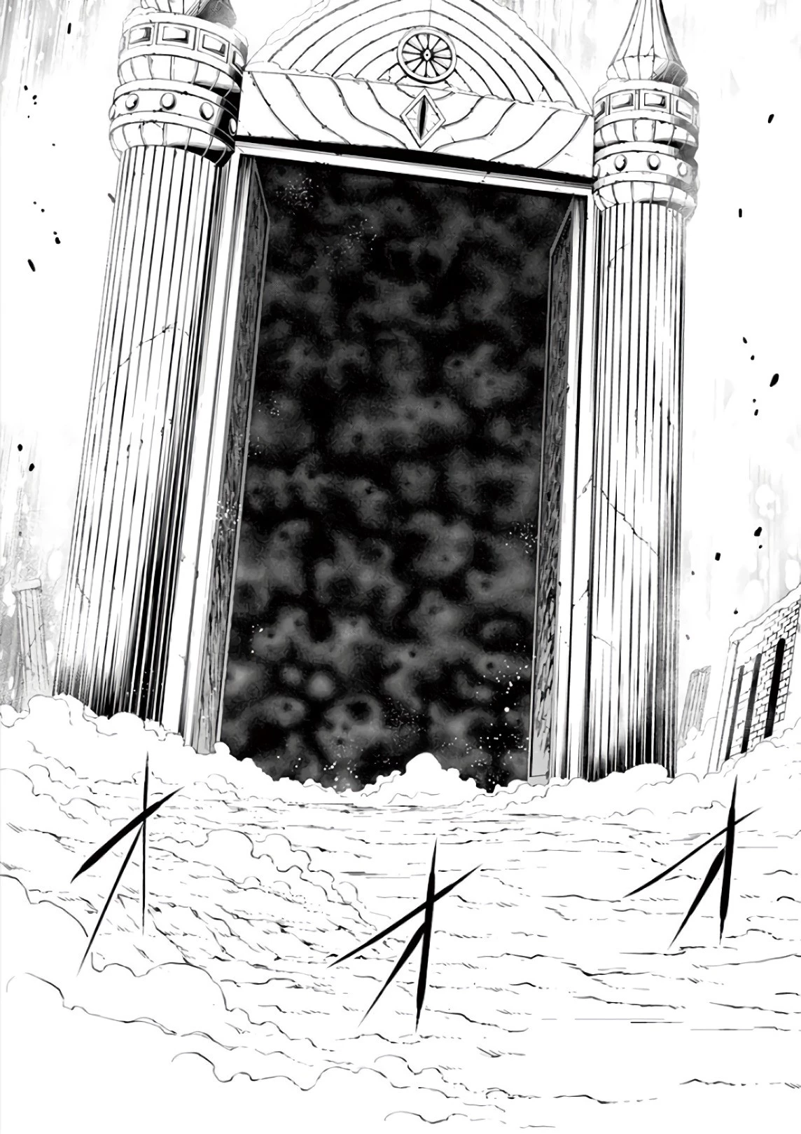 勇者が死んだ! 第118話 - 13