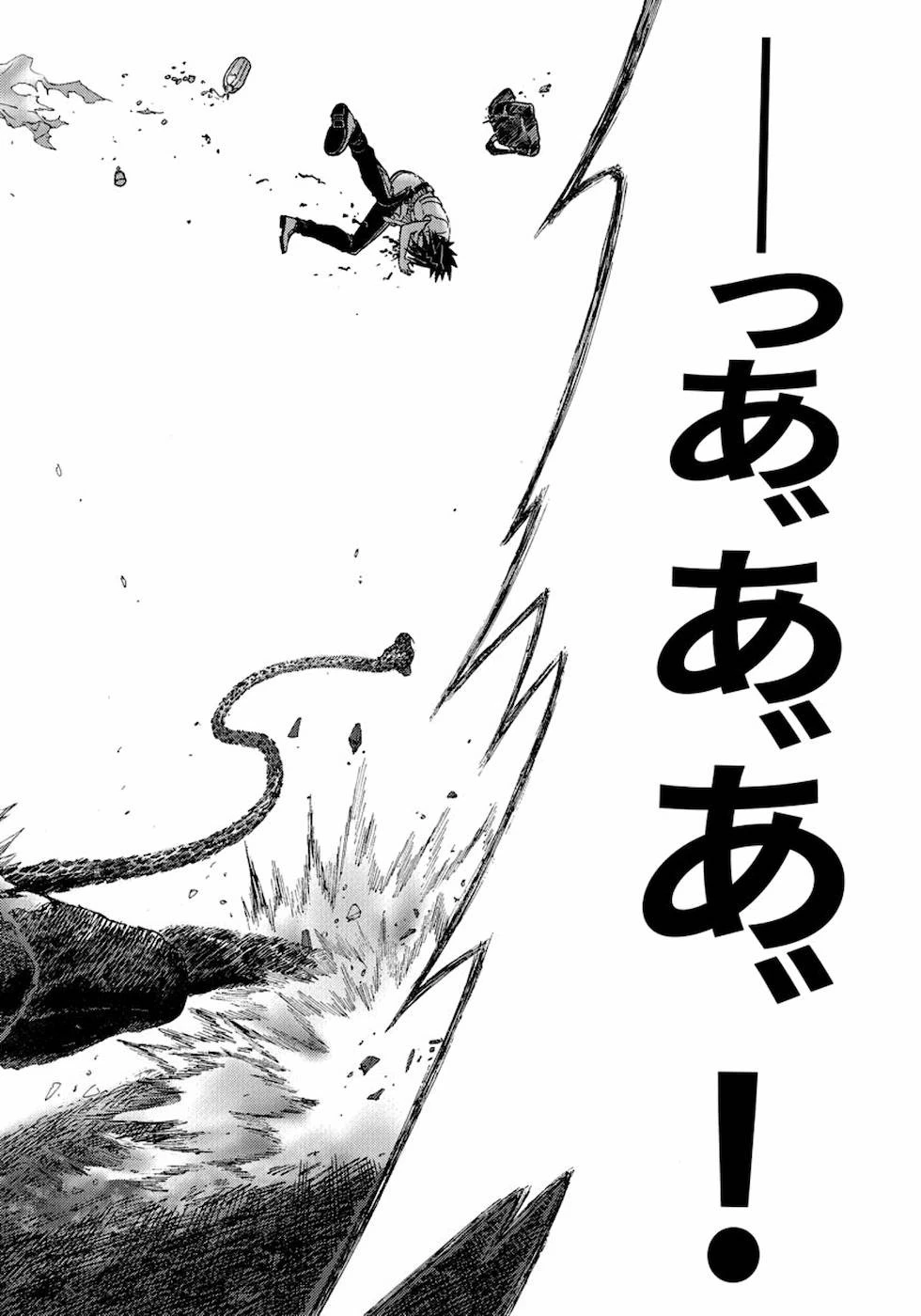 勇者になれなかった俺は異世界で 第7話 - 23