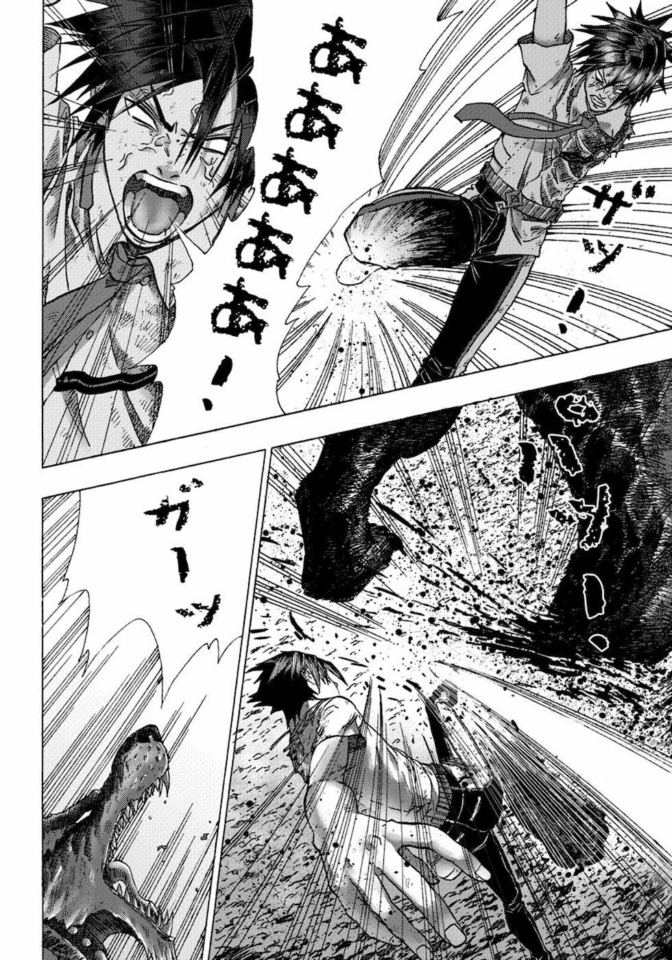 勇者になれなかった俺は異世界で 第8話 - 8