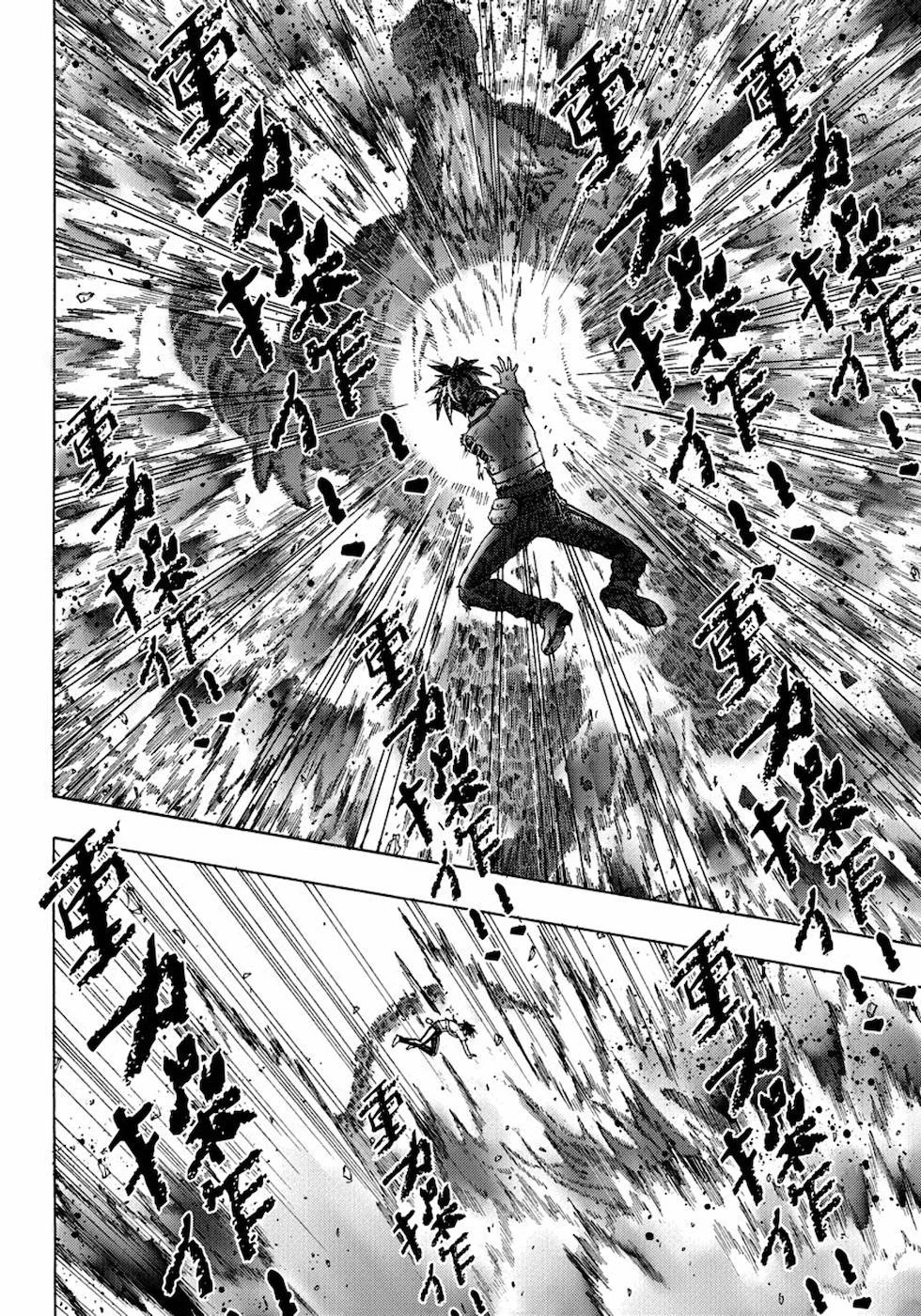 勇者になれなかった俺は異世界で 第8話 - 12