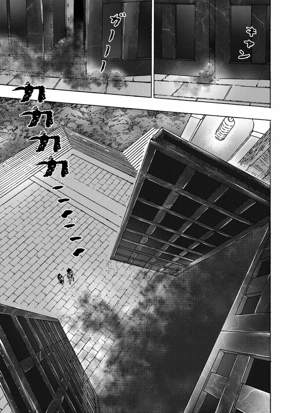 勇者になれなかった俺は異世界で 第8話 - 33