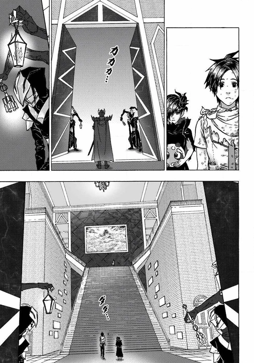 勇者になれなかった俺は異世界で 第9話 - 7