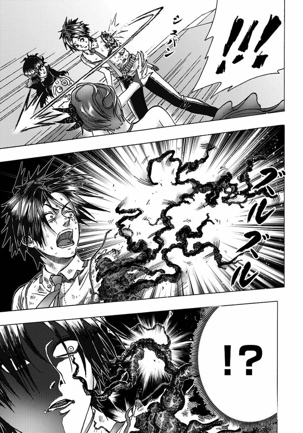 勇者になれなかった俺は異世界で 第9話 - 21