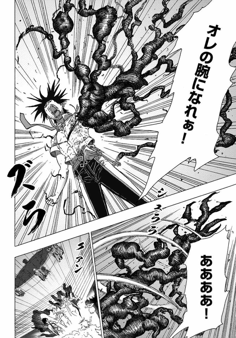 勇者になれなかった俺は異世界で 第9話 - 26