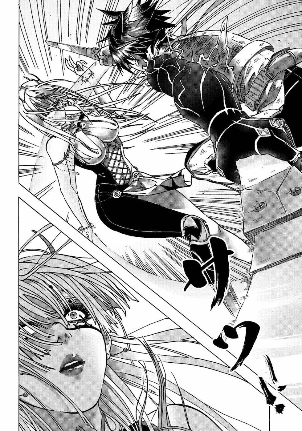 勇者になれなかった俺は異世界で 第9話 - 34