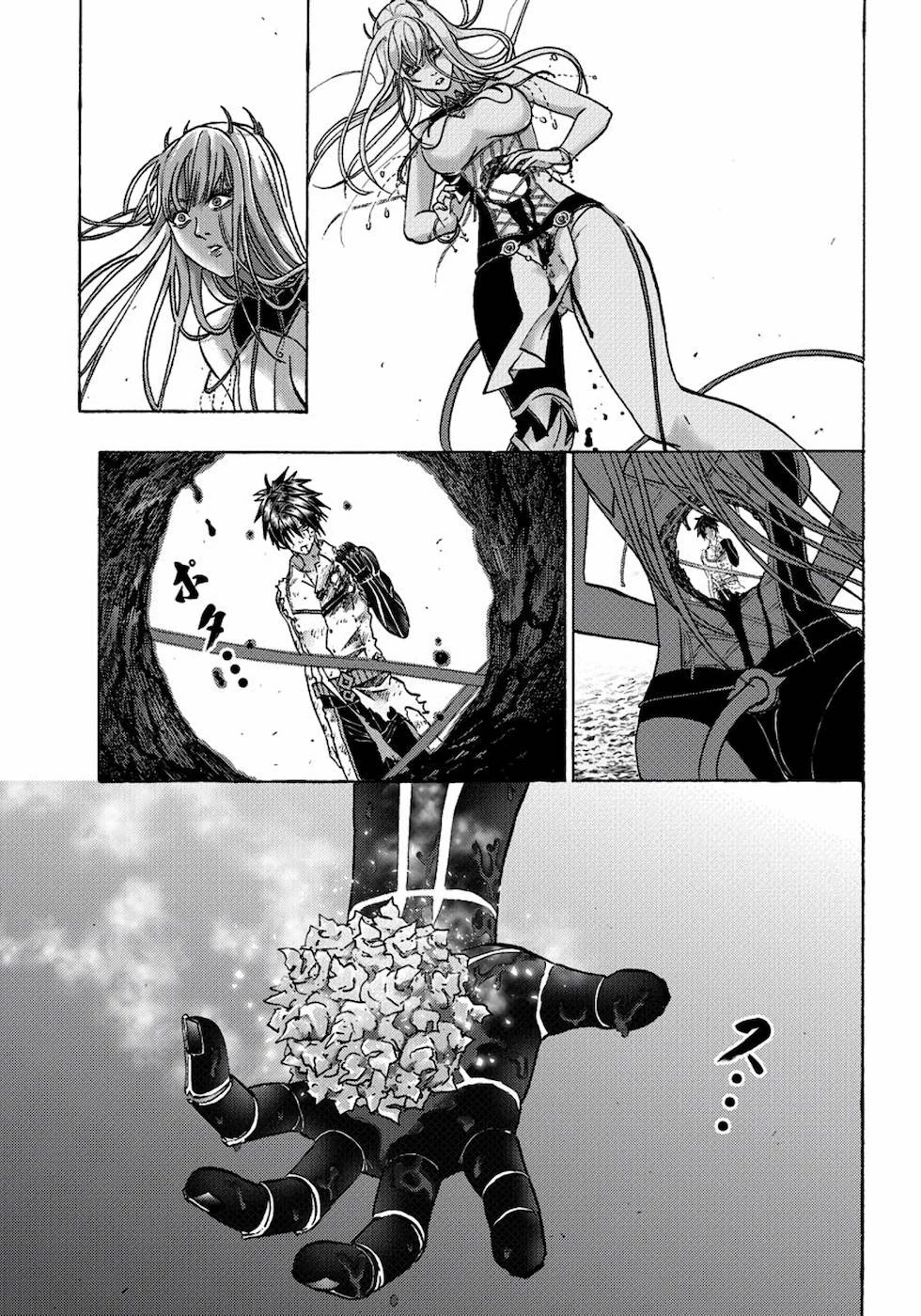 勇者になれなかった俺は異世界で 第11話 - 1