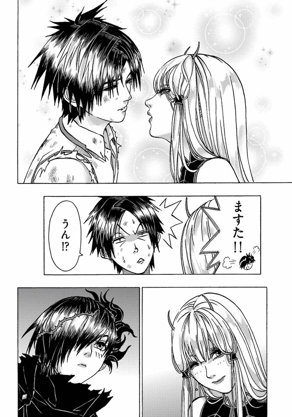 勇者になれなかった俺は異世界で 第11話 - 16