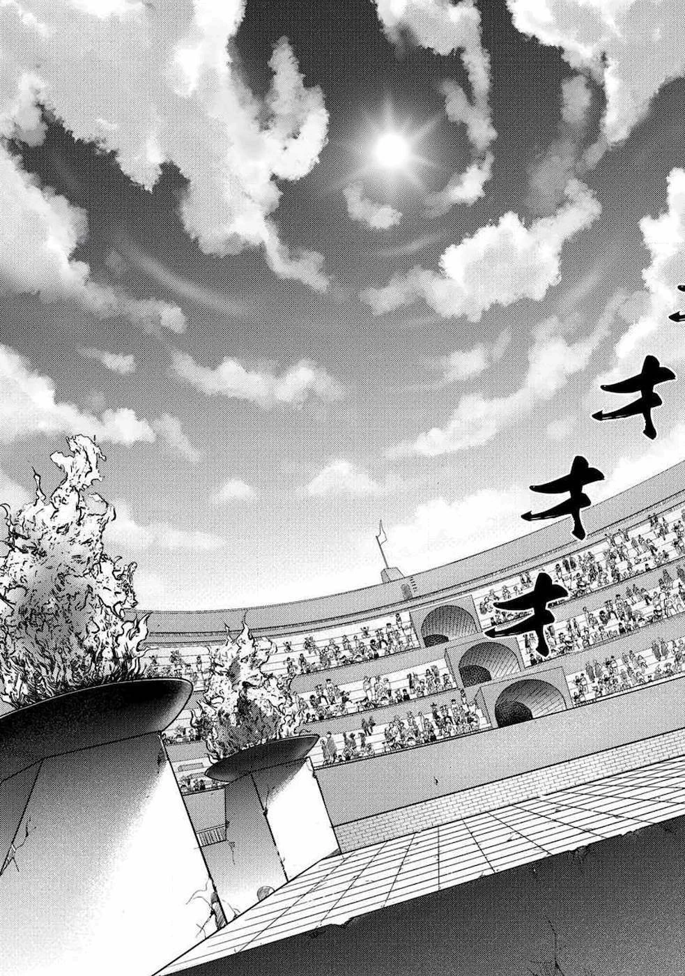 勇者になれなかった俺は異世界で 第13話 - 5