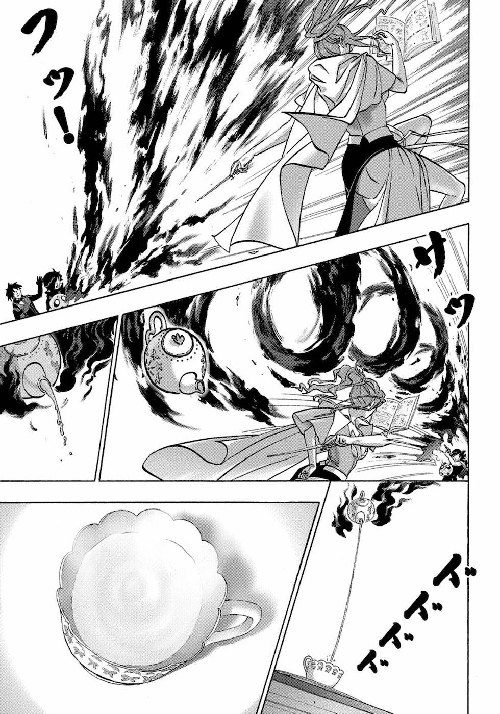 勇者になれなかった俺は異世界で 第15話 - 4