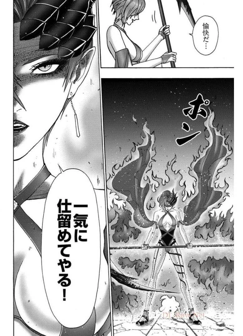勇者になれなかった俺は異世界で 第23話 - 28