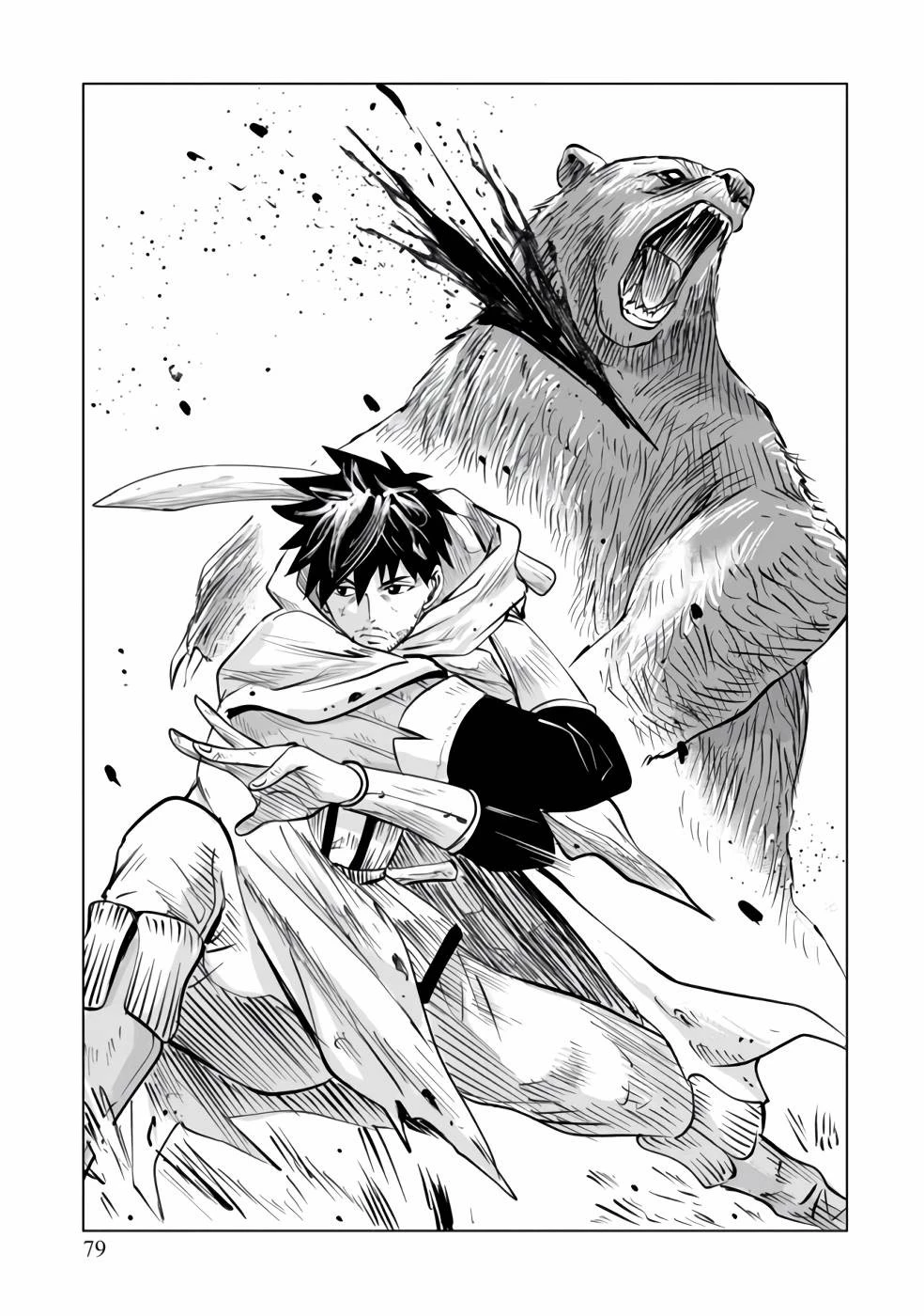 魔境生活～崖っぷち冒険者が引きこもるには広すぎる～ 第3話 - 5