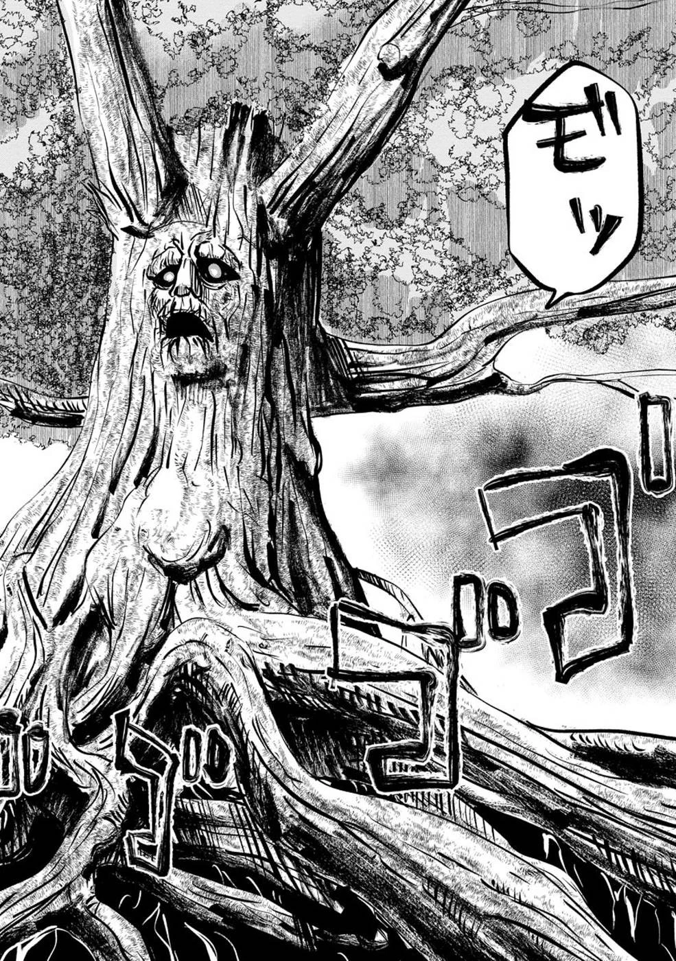 魔境生活～崖っぷち冒険者が引きこもるには広すぎる～ 第4話 - 22