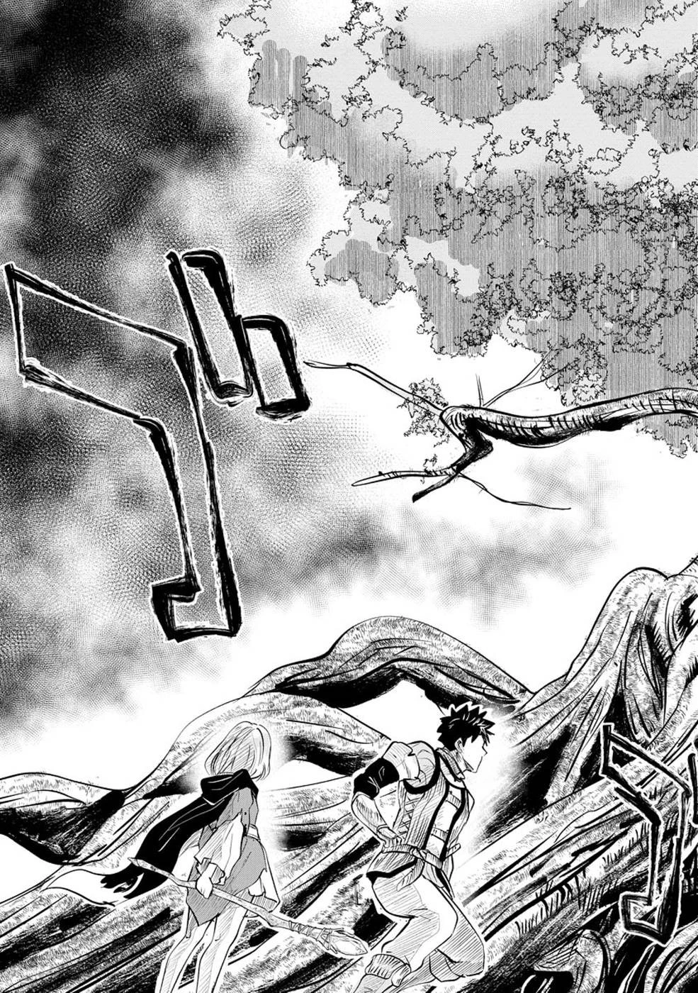 魔境生活～崖っぷち冒険者が引きこもるには広すぎる～ 第4話 - 23