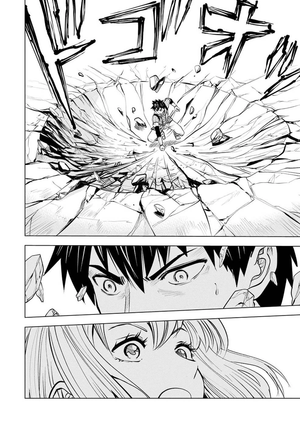 魔境生活～崖っぷち冒険者が引きこもるには広すぎる～ 第5話 - 4