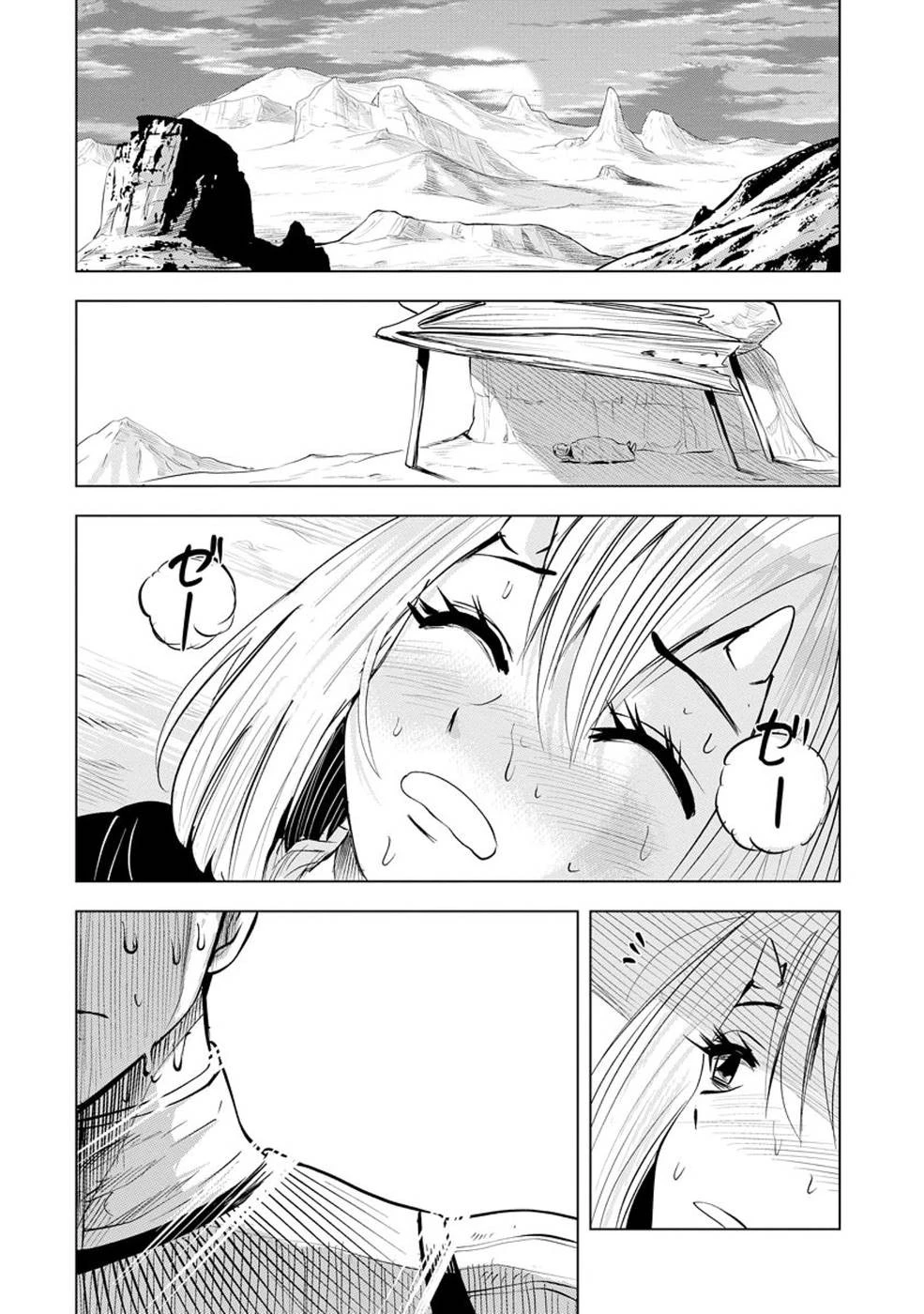 魔境生活～崖っぷち冒険者が引きこもるには広すぎる～ 第5話 - 28