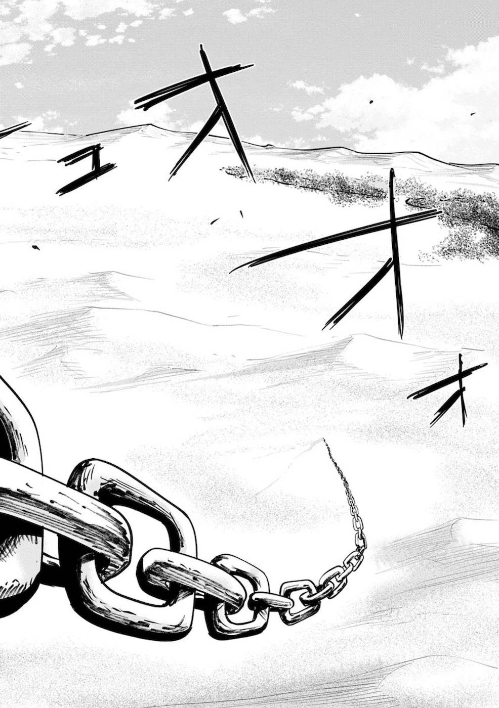 魔境生活～崖っぷち冒険者が引きこもるには広すぎる～ 第7話 - 22