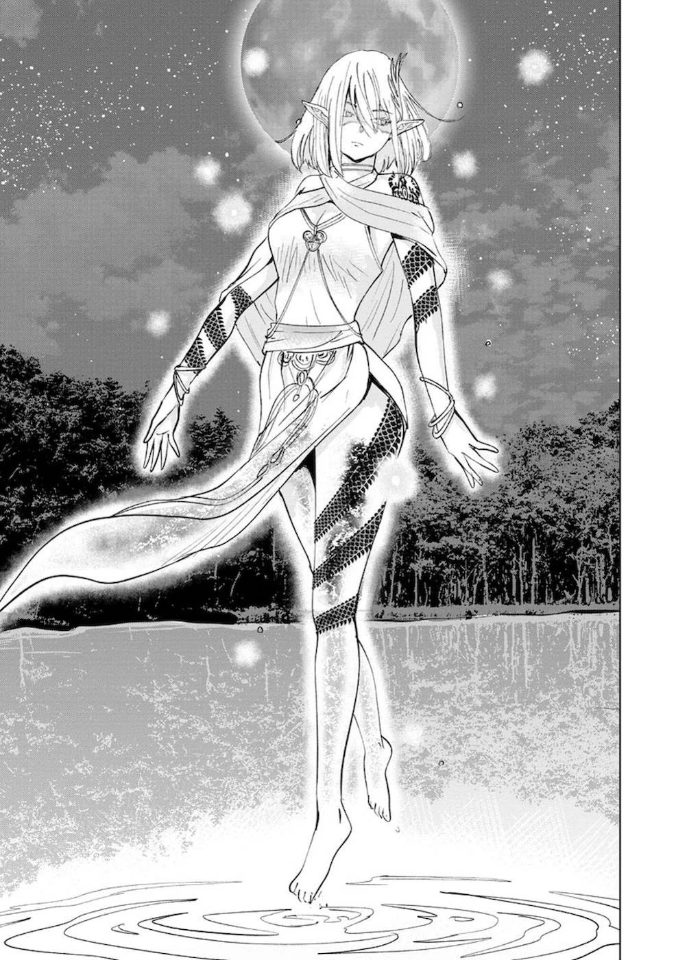 魔境生活～崖っぷち冒険者が引きこもるには広すぎる～ 第11話 - 11