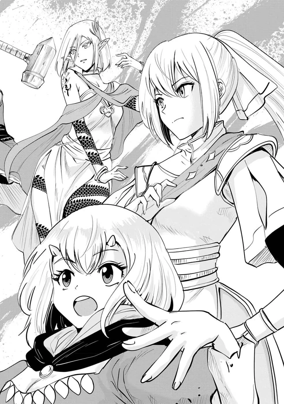 魔境生活～崖っぷち冒険者が引きこもるには広すぎる～ 第12話 - 2