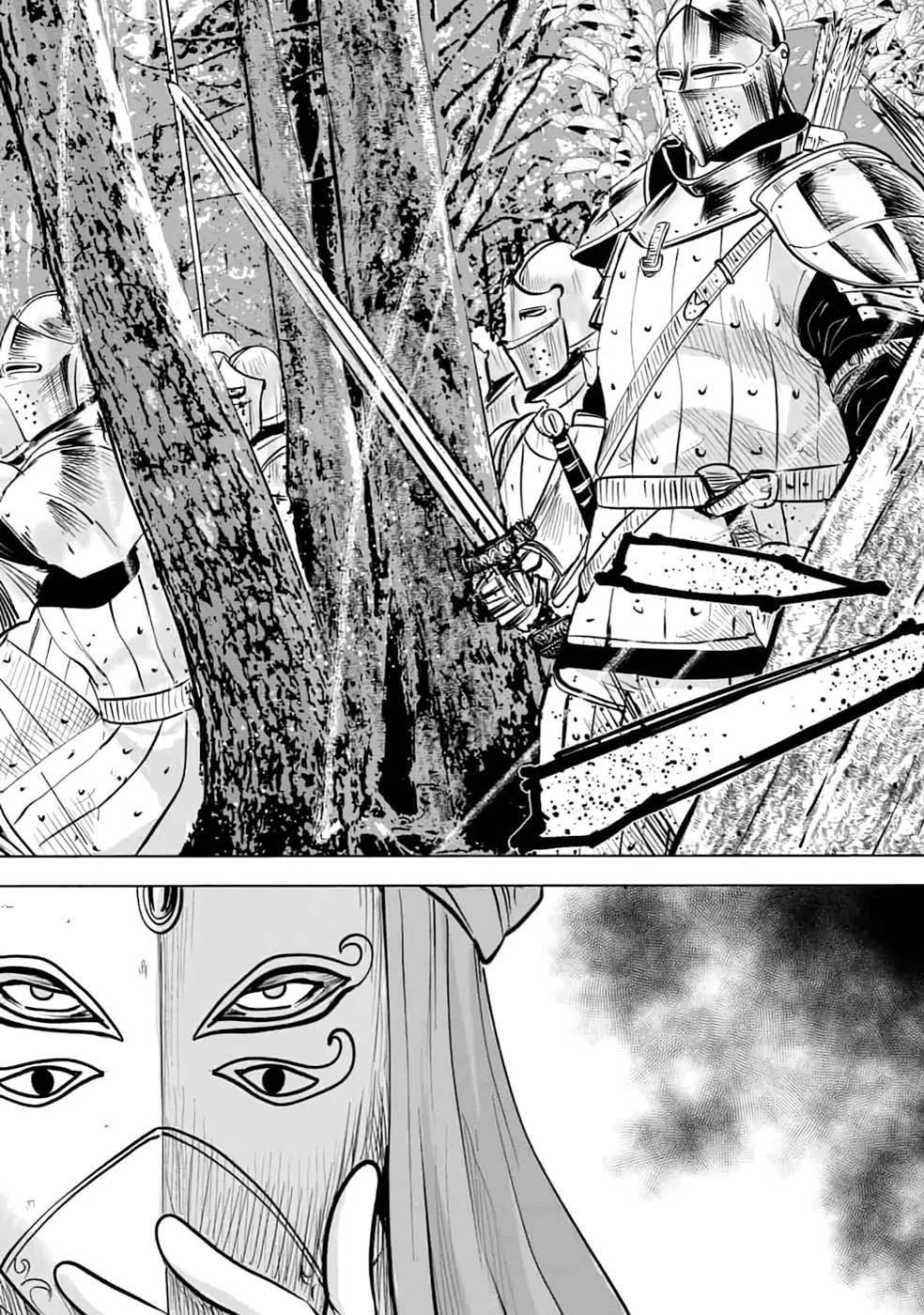 魔境生活～崖っぷち冒険者が引きこもるには広すぎる～ 第14話 - 26