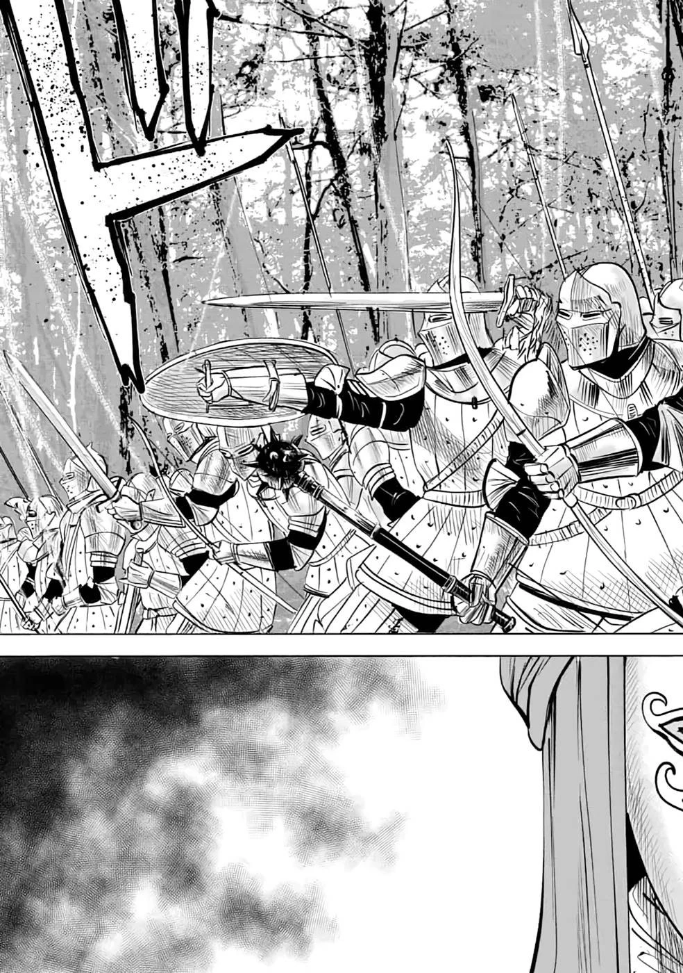 魔境生活～崖っぷち冒険者が引きこもるには広すぎる～ 第14話 - 27