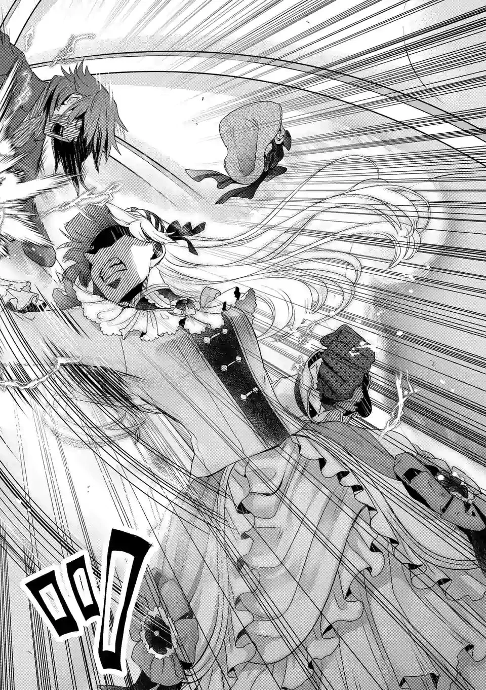 ヒロイン不在の悪役令嬢は婚約破棄してワンコ系従者と逃亡する 第5話 - 16