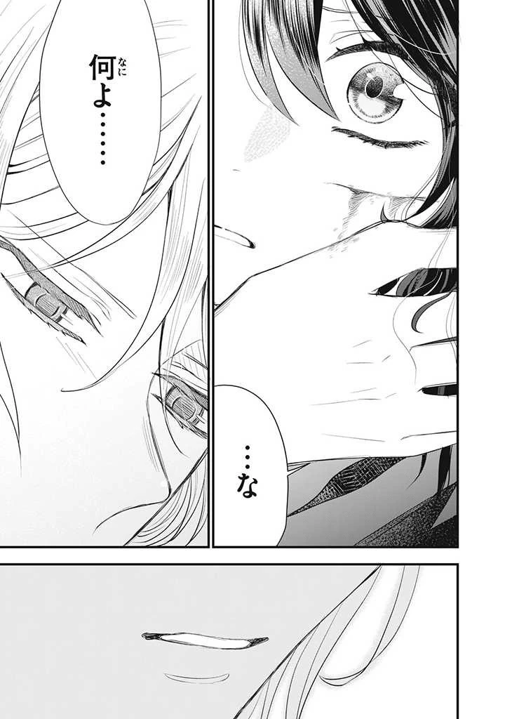 王太子様、私今度こそあなたに殺されたくないんです〜聖女に嵌められた貧乏令嬢、二度目は串刺し回避します！〜 第9話 - 9