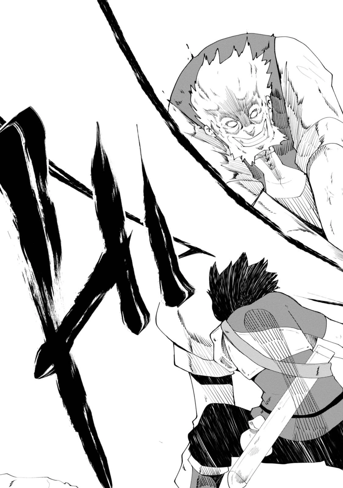 成長チートでなんでもできるようになったが、無職だけは辞められないようです 第4話 - 9