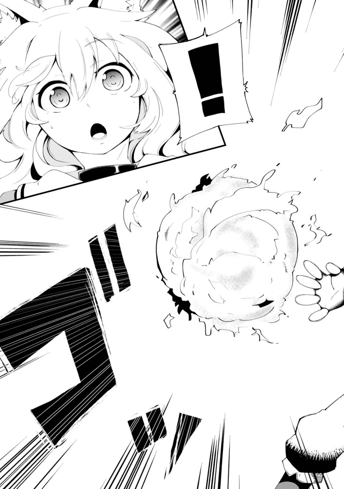 成長チートでなんでもできるようになったが、無職だけは辞められないようです 第6話 - 6