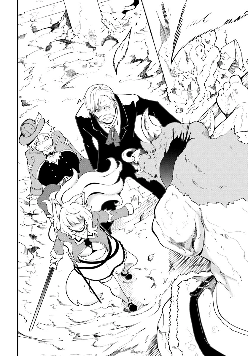 成長チートでなんでもできるようになったが、無職だけは辞められないようです 第12話 - 40