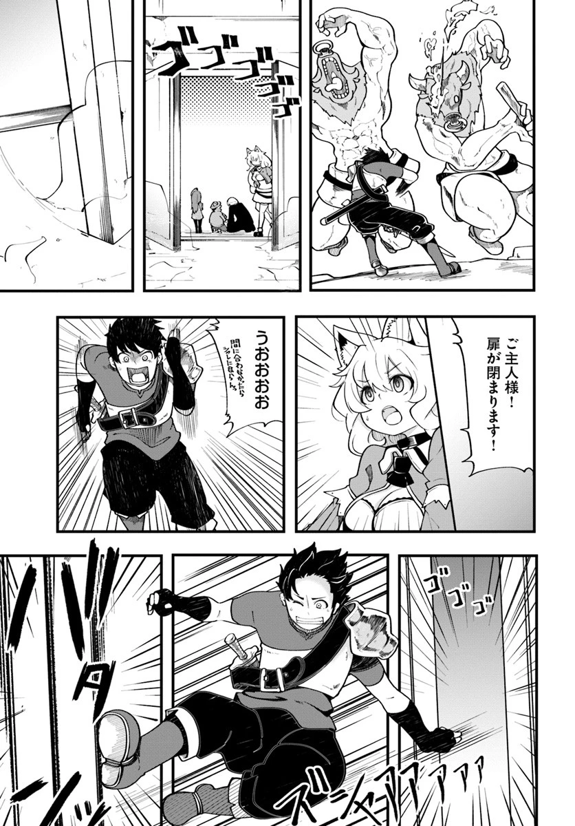 成長チートでなんでもできるようになったが、無職だけは辞められないようです 第13話 - 5