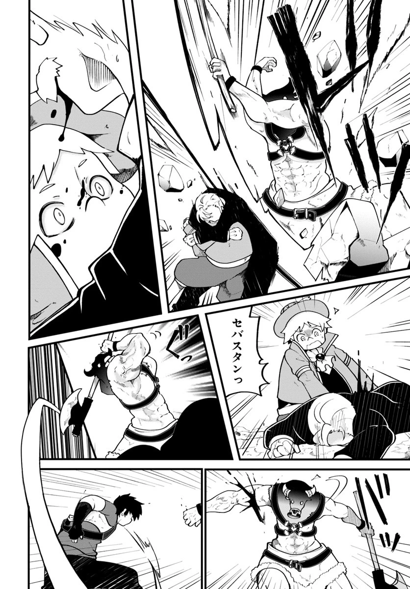 成長チートでなんでもできるようになったが、無職だけは辞められないようです 第13話 - 12