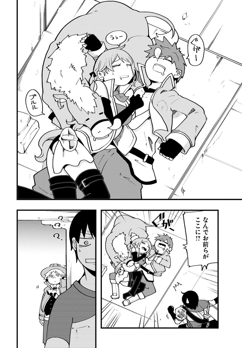 成長チートでなんでもできるようになったが、無職だけは辞められないようです 第13話 - 26