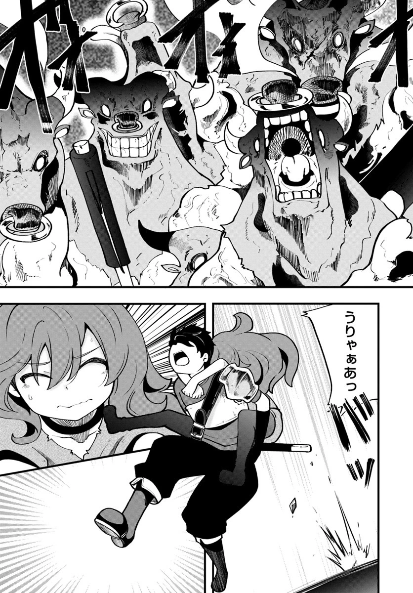 成長チートでなんでもできるようになったが、無職だけは辞められないようです 第14話 - 17