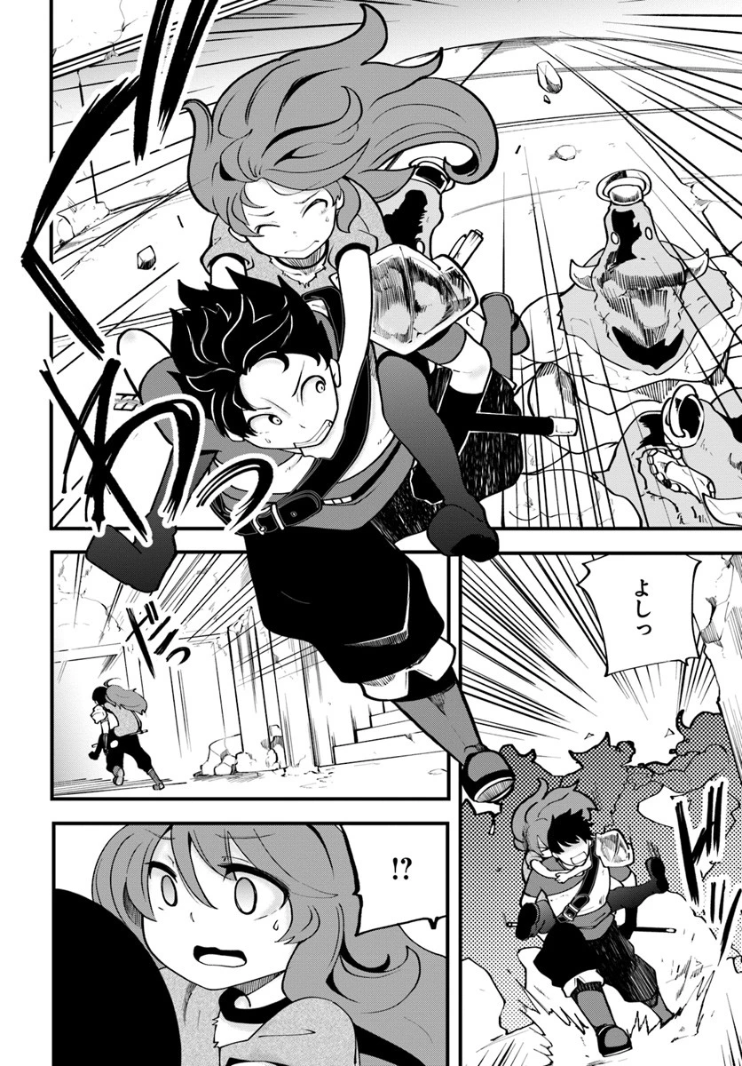 成長チートでなんでもできるようになったが、無職だけは辞められないようです 第14話 - 18