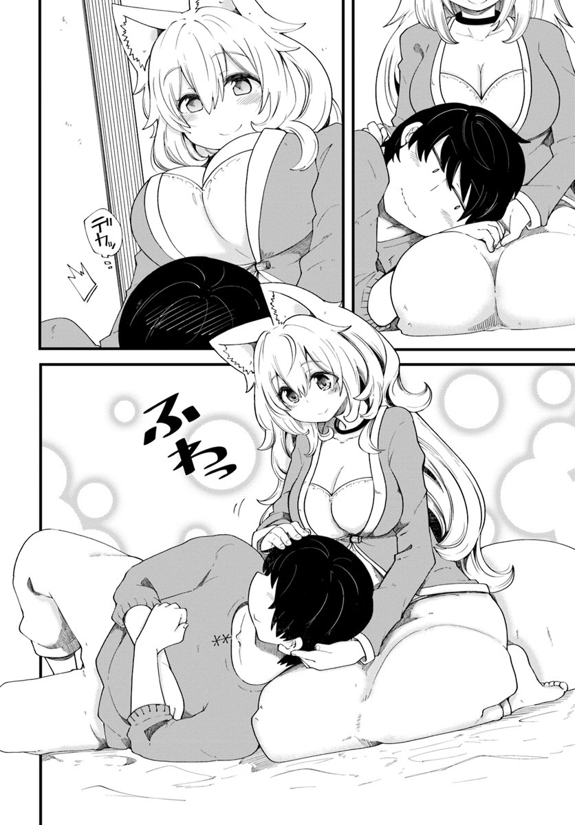 成長チートでなんでもできるようになったが、無職だけは辞められないようです 第18話 - 22